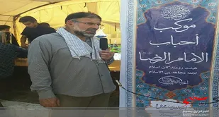 مواکب محبین الائمه و احباب الرضا شهرکرد(6)