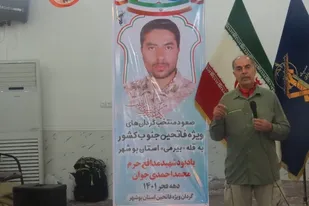 صعود منتخب گردان&zwnj;های فاتحین جنوب کشور به قله بیرمی