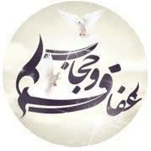 مطالبه اصلاح قوانین عفاف وحجاب از نمایندگان مجلس توسط بانوان خرمدره ای