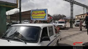 اعزام چهارمین کاروان کمک&zwnj;های مردمی بهار به مناطق سیل&zwnj;زده
