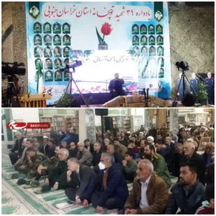برگزاری یادواره ۳۹ شهید توپخانه خراسان جنوبی