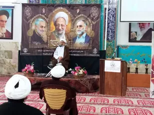 مراسم گرامیداشت "علامه محمد تقی مصباح یزدی " در تفت