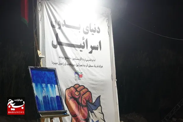 بسیج دانشجویی در دومین کنگره ملی شهدا