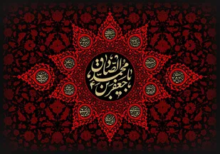 اندیشه ی زلال تو عالم گرفته است
