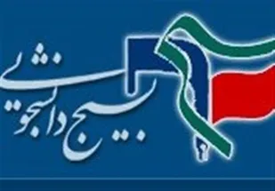 حضور بیش از 30 هسته از خراسان جنوبی در جشنواره نجم