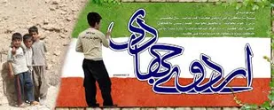 جهادگران سفرای انقلاب اسلامی هستند