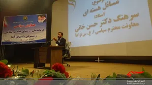 برگزاری همایش سیاستی عقیدتی مسئولین یگان&zwnj;های آجا