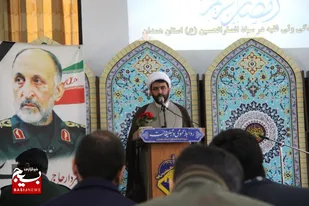 آیین اختتامیه کلاس&zwnj;های عقیدتی ماه مبارک رمضان در سپاه انصارالحسین(ع) همدان