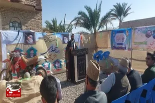 برگزاری یادواره شهدا دربخش پشتکوه شهرستان خاش