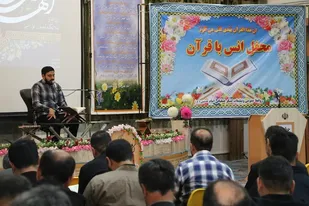 برگزاری دومین محفل انس با قرآن در ماه مبارک رمضان