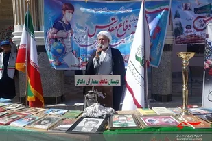 زنگ مقاومت ,ایثار و پیروزی در شهرستان خاش به صدا در آمد