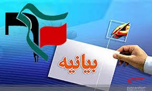 رئیس جمهور باید موضعی قاطعانه در مقابل اقدام مذبوحانه رئیس جمهور فرانسه بگیرد