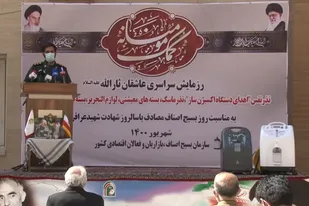 رزمایش سراسری &laquo;عاشقان ثارالله&raquo;
