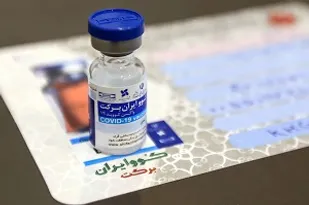واکسن برکت یکی از مصادیق مهم ظرفیت&zwnj;های داخلی است.