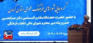 کرمان استانی حاصل&zwnj;خیز در علم، فرهنگ و فناوری است