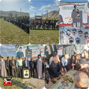 دومین سالگرد شهادت شهید والامقام، شهید مصطفی رفیع زاده، برگزار شد
