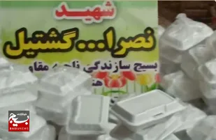 پخت و توزیع پرس غذای گرم جهادی درهندیجان به نیت شهدای کربلا