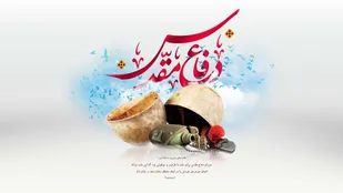 دفاع مقدس ریشه&zwnj;های انقلاب را محکم و تثبیت کرد