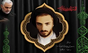 مراسم سالگرد شهید &laquo;نواب صفوی&raquo; در قم برگزار می&zwnj;شود