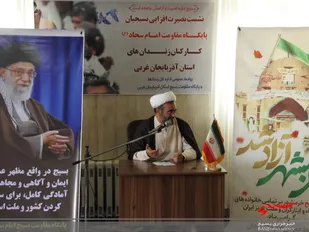تکیه به خداوند موفقیت&zwnj;های 8 سال دفاع مقدس را به ارمغان آورد