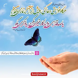 راهی برای اجابت دعا