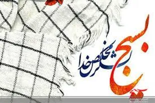دوره آموزشی مبانی حقوق مهندسی