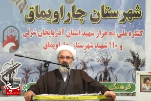 تعالی شهدا در این دنیا متوقف نشد