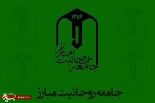 محکومیت هنجارشکنی در تختی و حمایت از مواضع نماینده ولی&zwnj;فقیه