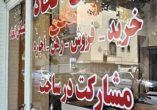 راه کمک به مستاجران، وام دادن به آنها نیست