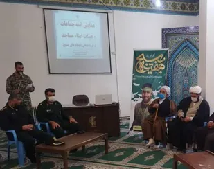 برگزاری همایش ائمه جماعات و هیئت امنای مساجد و فرماندهان پایگاه های مقاومت بسیج در سپاه   فیروزکوه