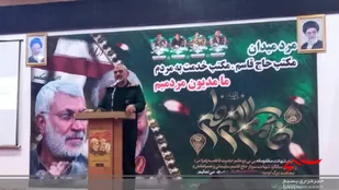 در جبهه حق همیشه مردم مورد ستم قرار دارند و در جبهه باطل زورگویان