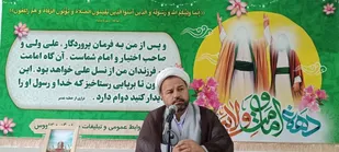 حامی و امید بسته به سفره و دست مستکبرین عالم با ولایت پذیری نمی خواند/ محبان خاندان پیامبر عقب ماندگی تبیین غدیر را جبران کنند&nbsp;