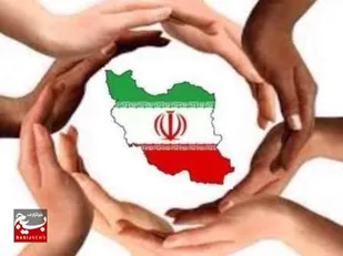 همه ما در یک صف، &laquo;ایرانی&raquo; و &laquo;انقلابی&raquo; هستیم