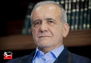 &laquo;مسعود پزشکیان&raquo; رئیس&zwnj;جمهور شد
