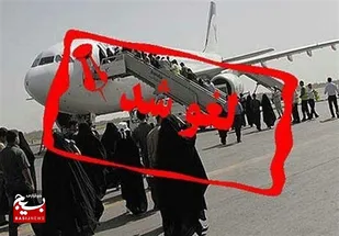 لغو ۶ پرواز فرودگاه اهواز به دلیل مه غلیظ