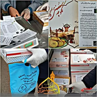توزیع بسته&zwnj;های غذایی میان مردم روستا توسط پایگاه بسیج شهید مصطفی خمینی حوزه امام محمد باقر (ع) آران بیدگل