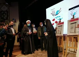 رونمایی از کتاب &laquo;شقایق&zwnj;های باران خورده&raquo;