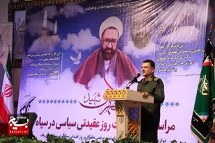 آیین گرامیداشت هفته عقیدتی سیاسی در سپاه استان سمنان برگزار شد