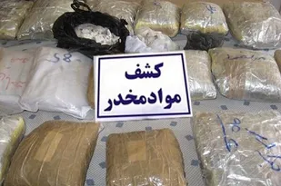 کشف یک تن و ۶۲۵کیلو مواد مخدر در هرمزگان
