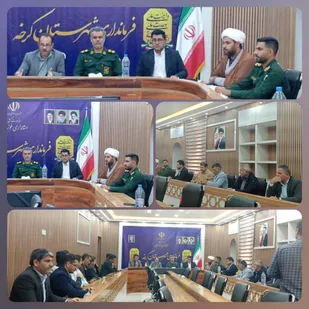 برگزاری هرچه باشکوه&zwnj;تر برنامه&zwnj;های هفته دفاع مقدس در کرخه