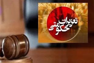 محکومیت ۸ میلیارد ریالی قاچاقچی کولر گازی در همدان