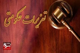 قاچاقچی لوازم آرایشی هفت میلیارد ریال جریمه شد