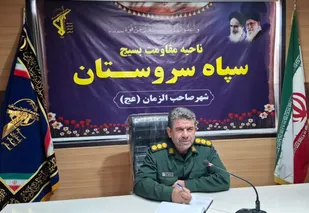 روایت حماسه در میعادگاه مقاومت / اجرای ۱۵۰ برنامه حماسی و جهادی در هفته دفاع مقدس شهرستان سروستان