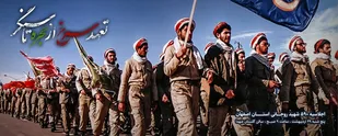 مجموعه تصاویر شهدای طلبه و روحانی 5