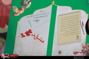 یادواره ملی شهید زینب کمایی و 36 هزار شهید دانش آموز کشور
