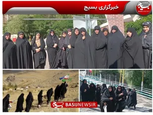پیاده روی و کوهنوردی خواهران بسیجی در لاریجان آمل