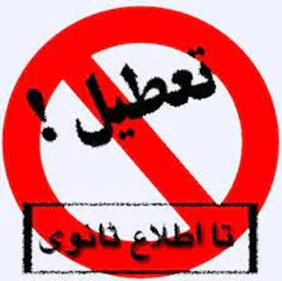 مراکز تعویض پلاک در شهرهای قرمز استان گلستان تعطیل شد