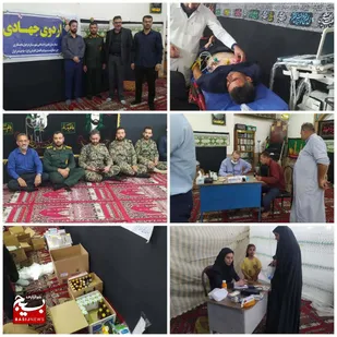 ارائه خدمات جهادی درمانی به ۳۵۰ نفر از روستاییان در دزفول