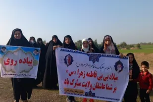 اردوی یک روزه خواهران بسیجی پایگاه کوثر گناوه برگزار شد