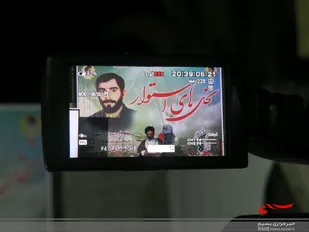 یادواره سردار شهید محمد خالدی